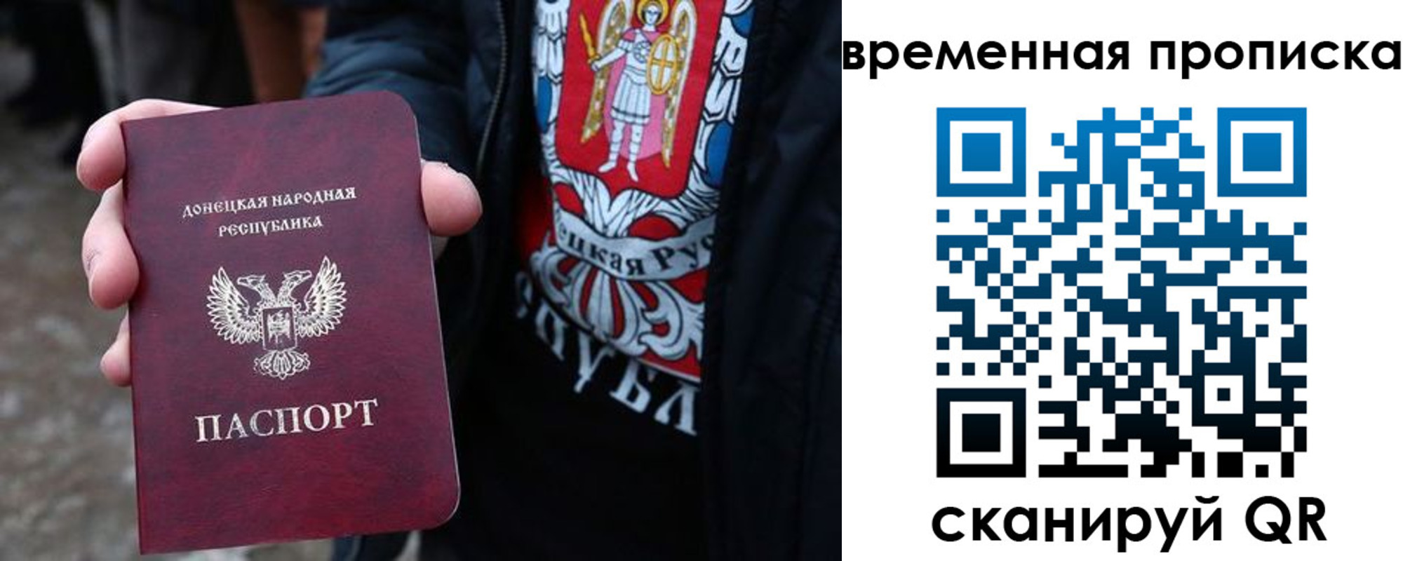 миграционный учет в Семилуках