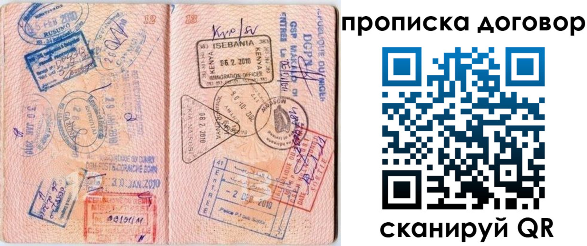 форма 3 в Семилуках