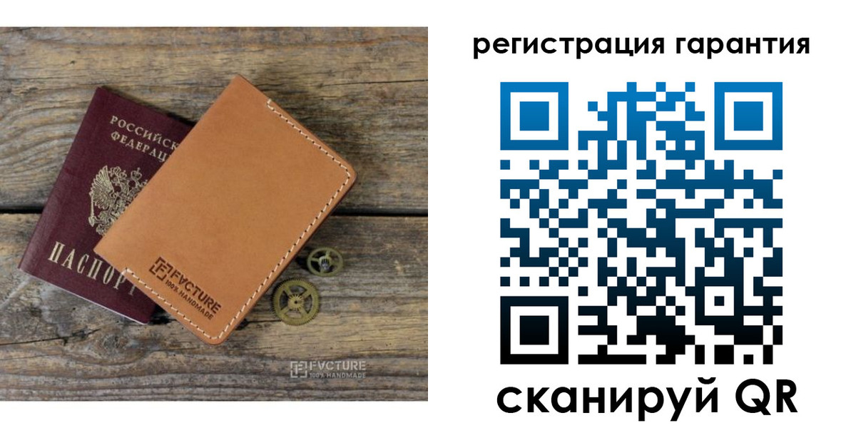 временная регистрация недорого в Семилуках